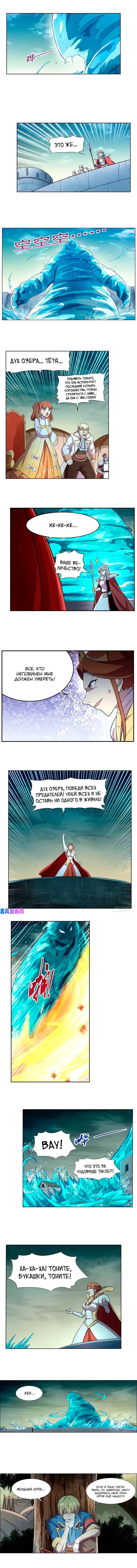Страница 5