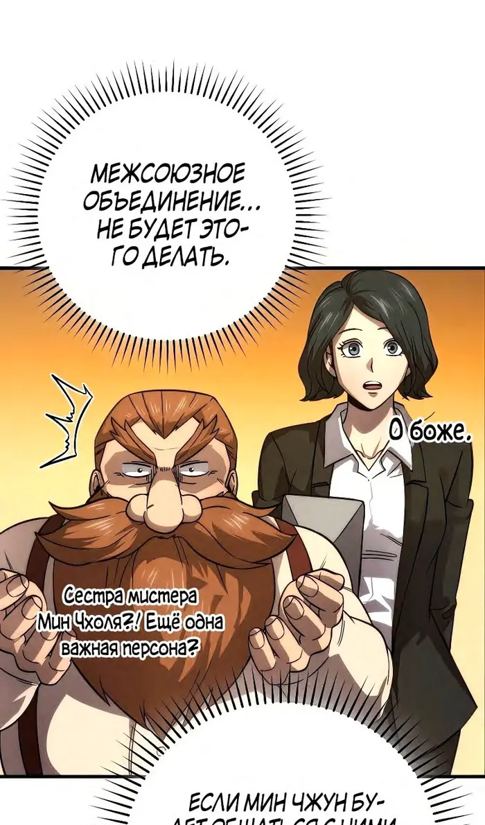 Страница 60