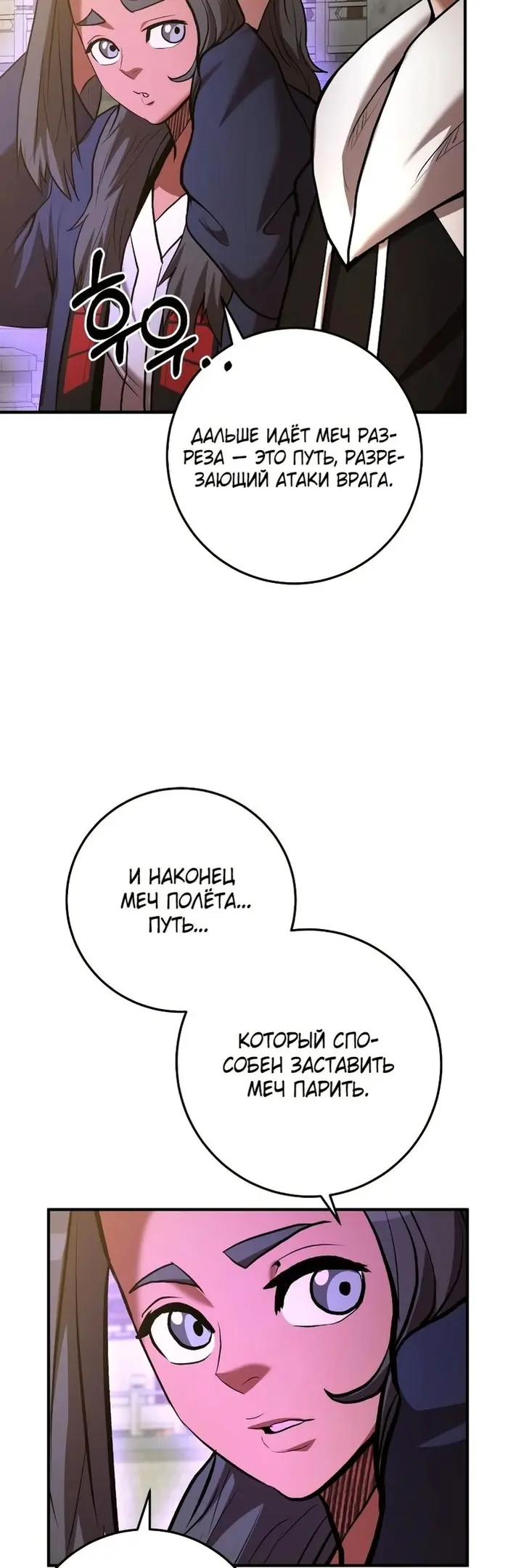 Страница 39