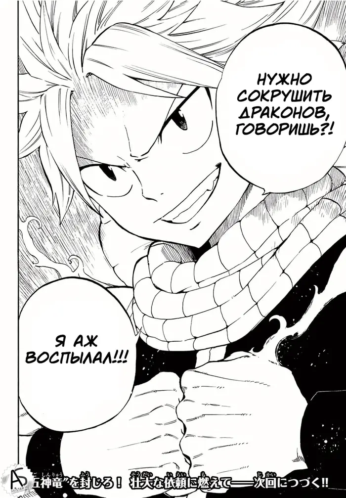 Страница 21