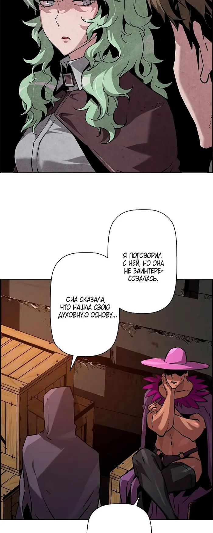 Страница 9