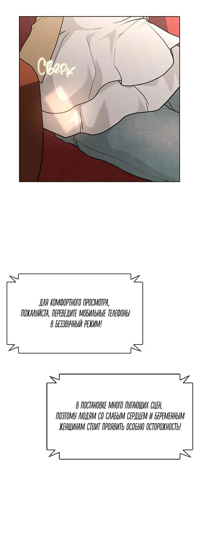 Страница 50