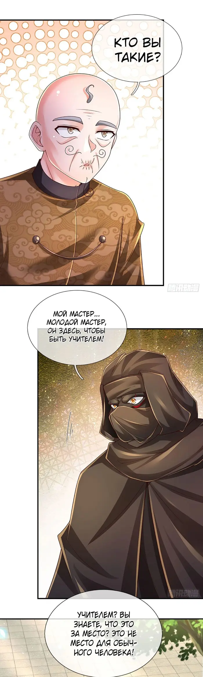 Страница 15