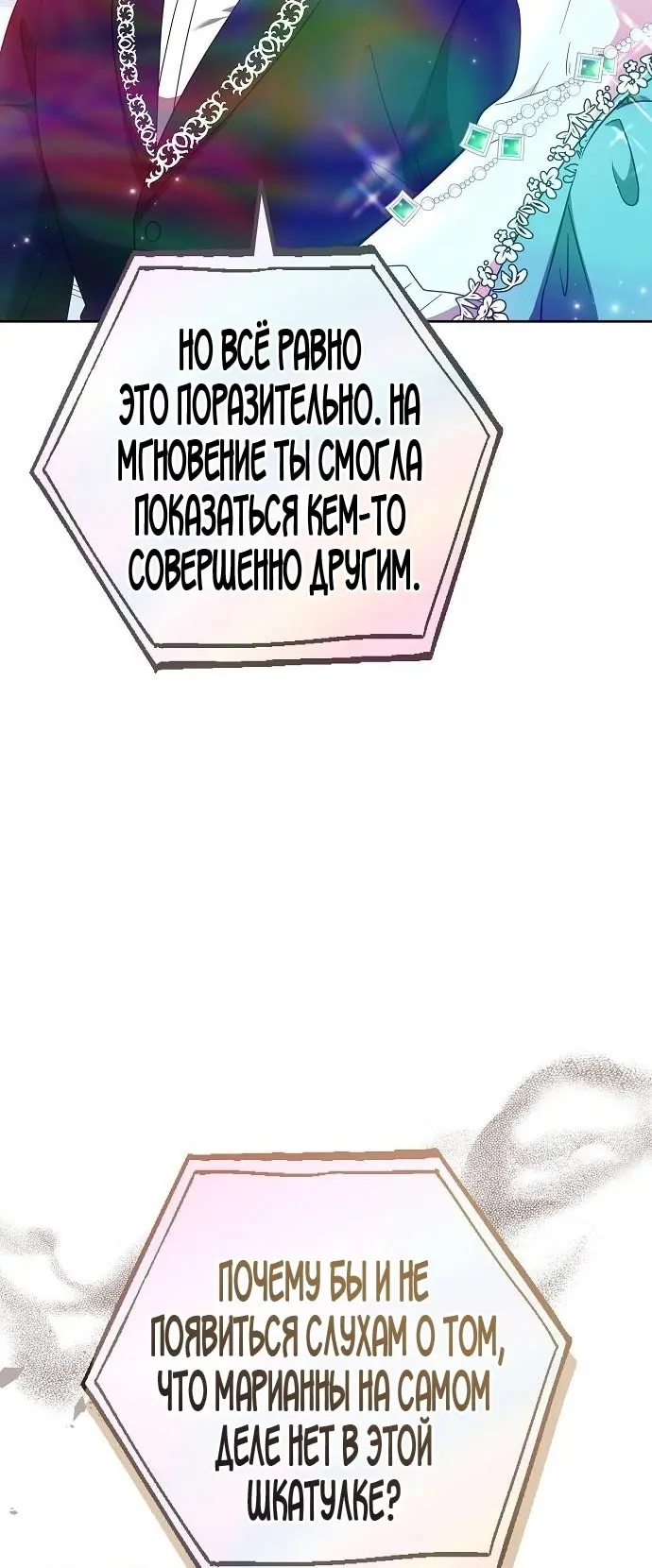 Страница 47