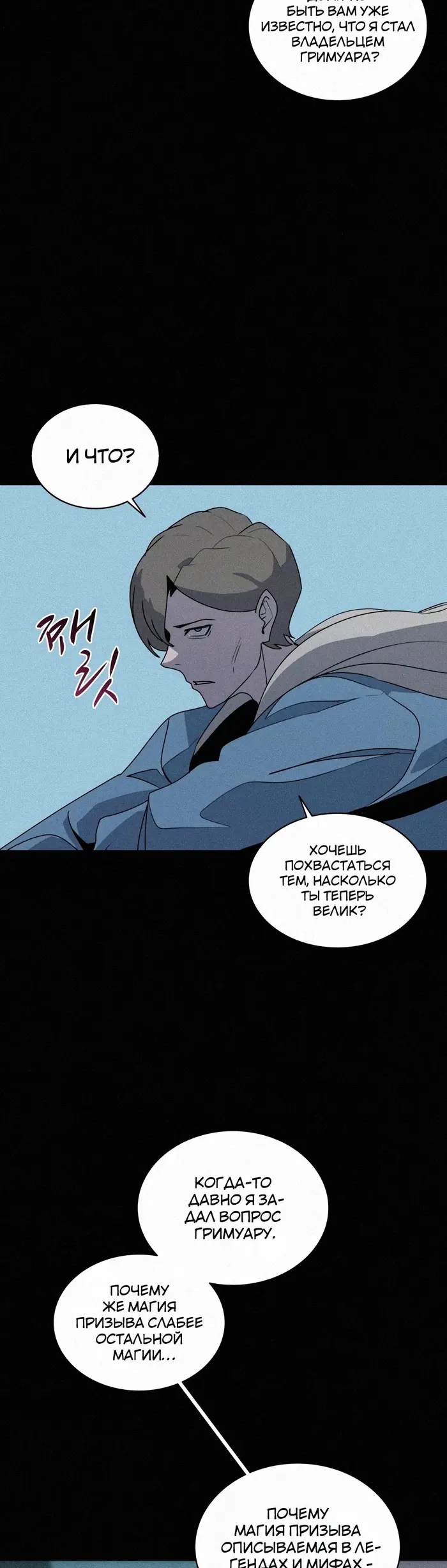 Страница 31