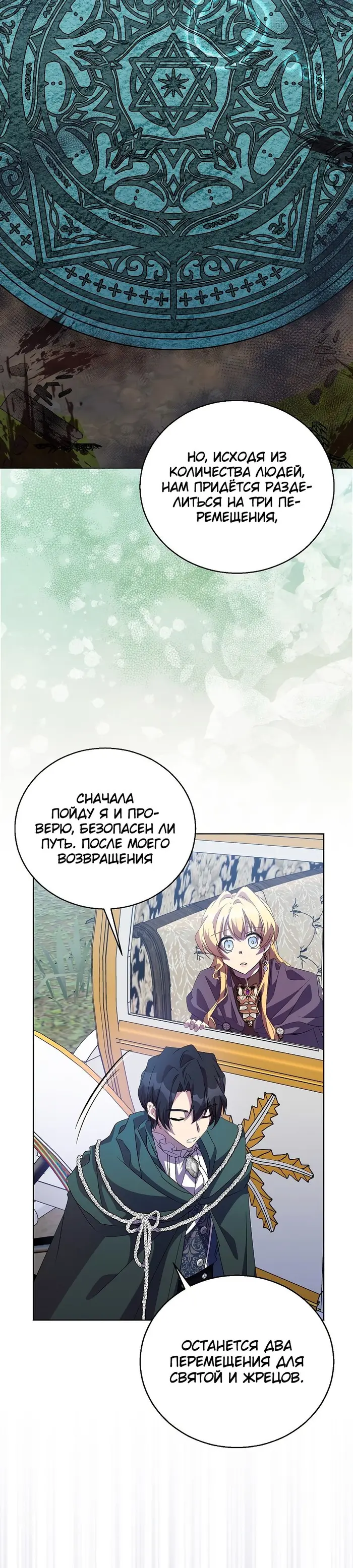 Страница 35
