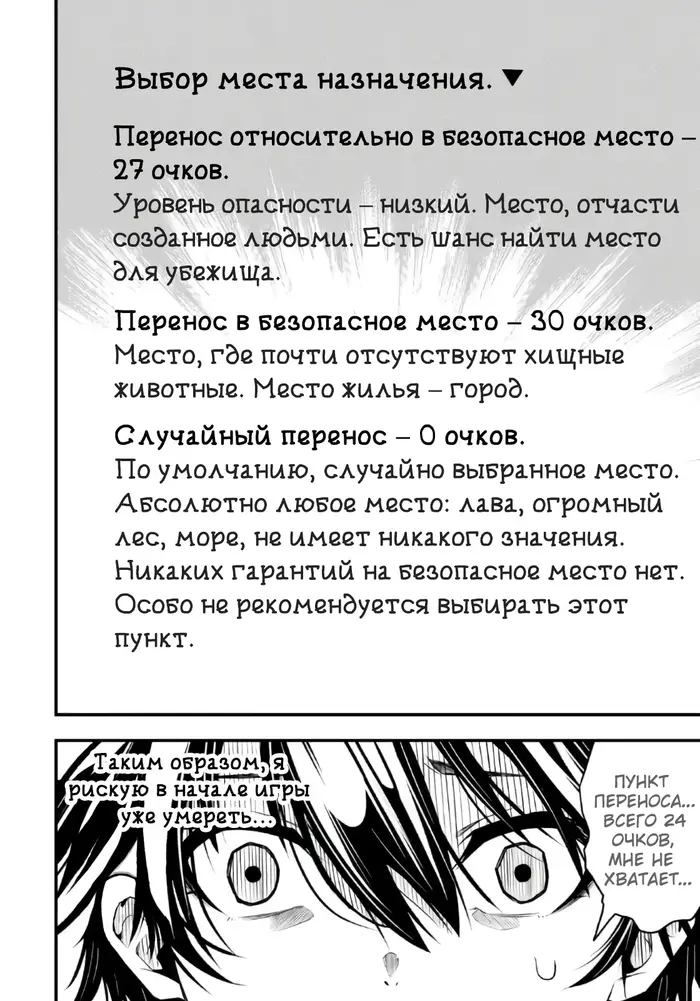 Страница 52