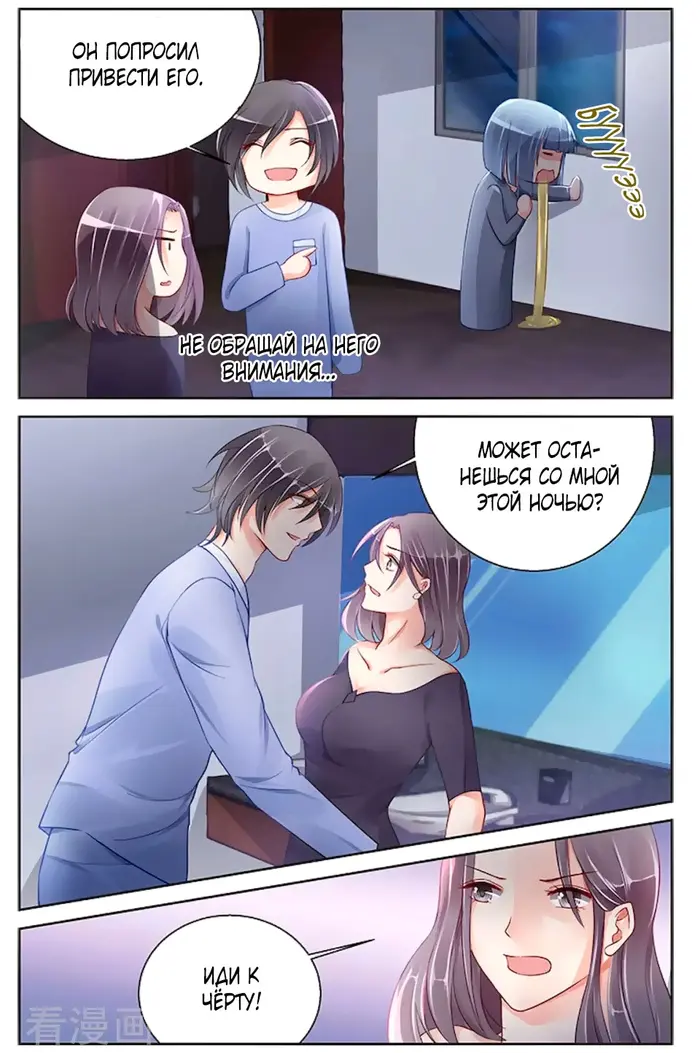 Страница 5