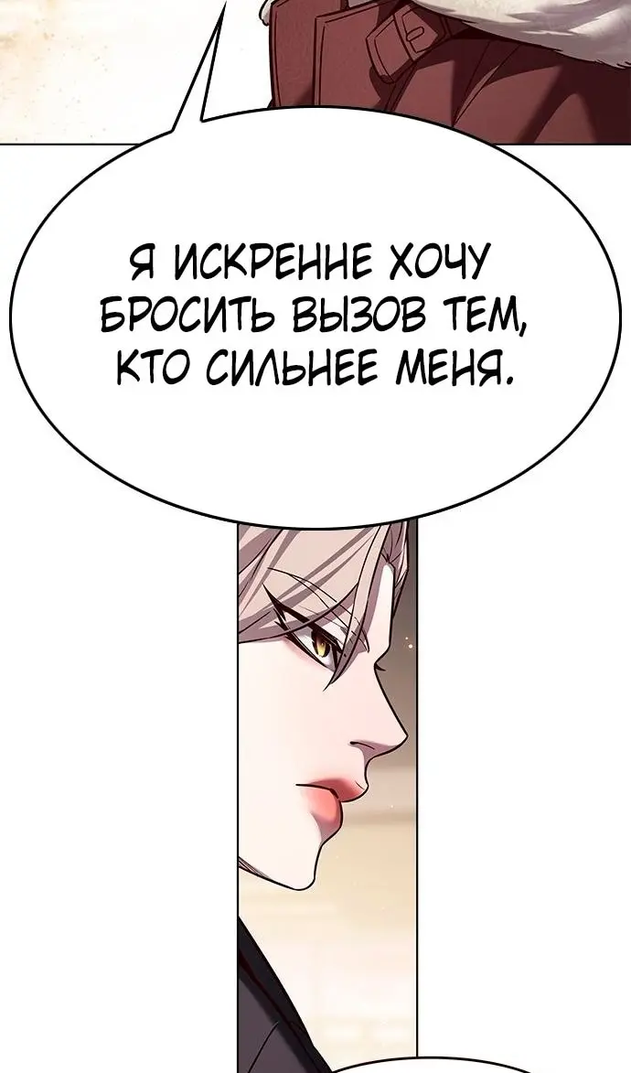 Страница 67