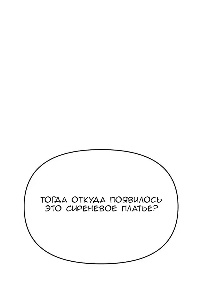 Страница 103