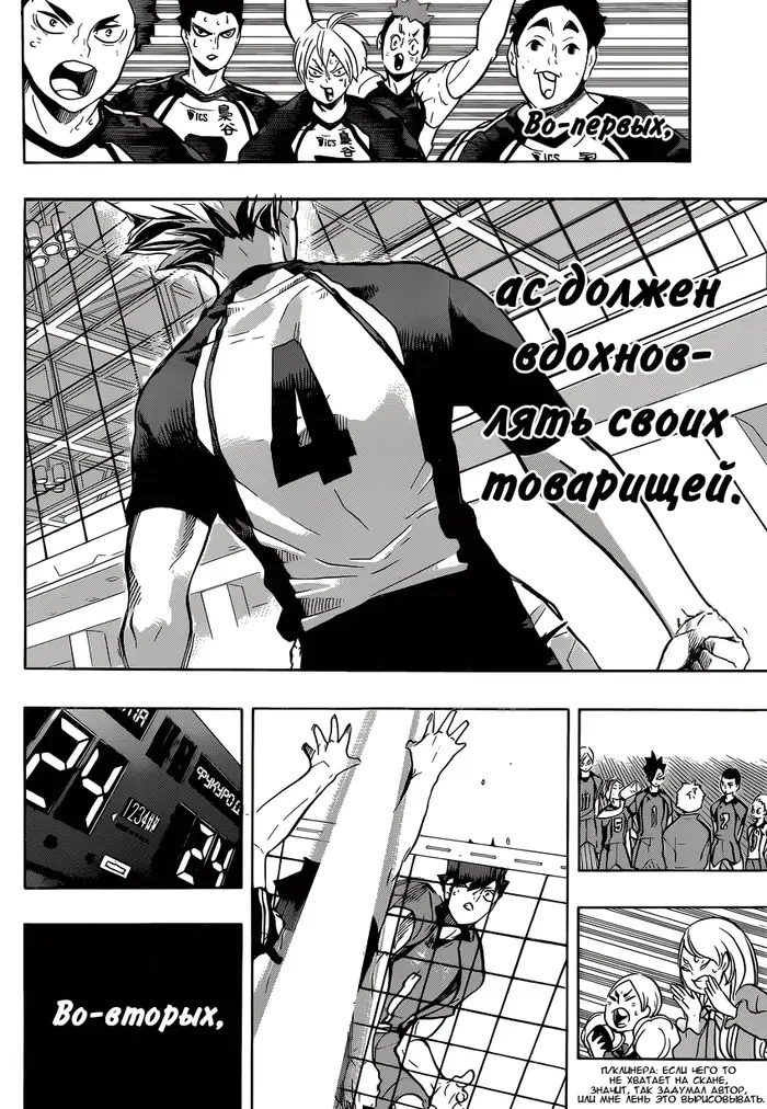 Страница 14