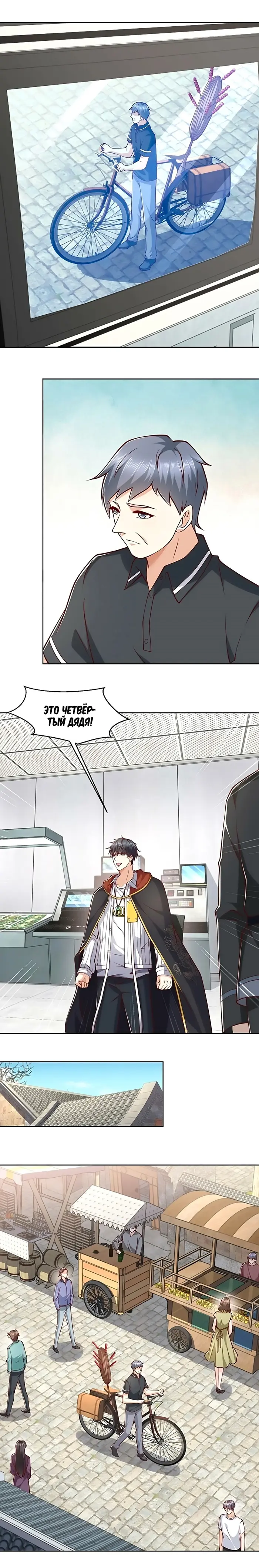 Страница 5