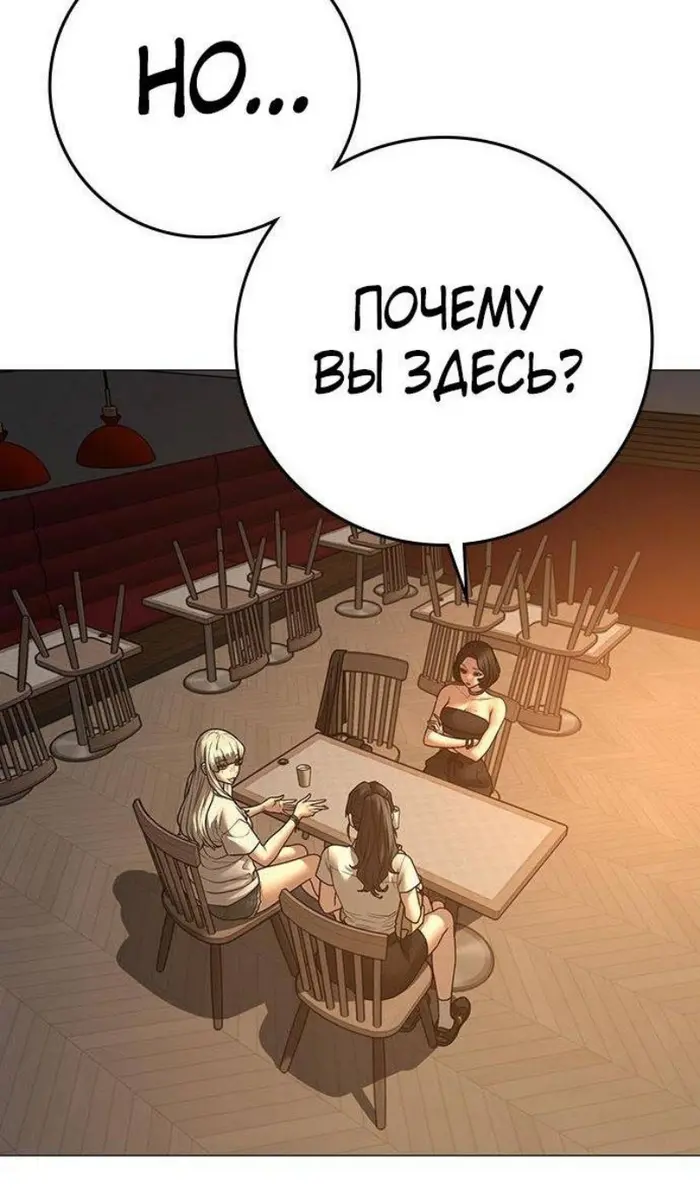 Страница 93