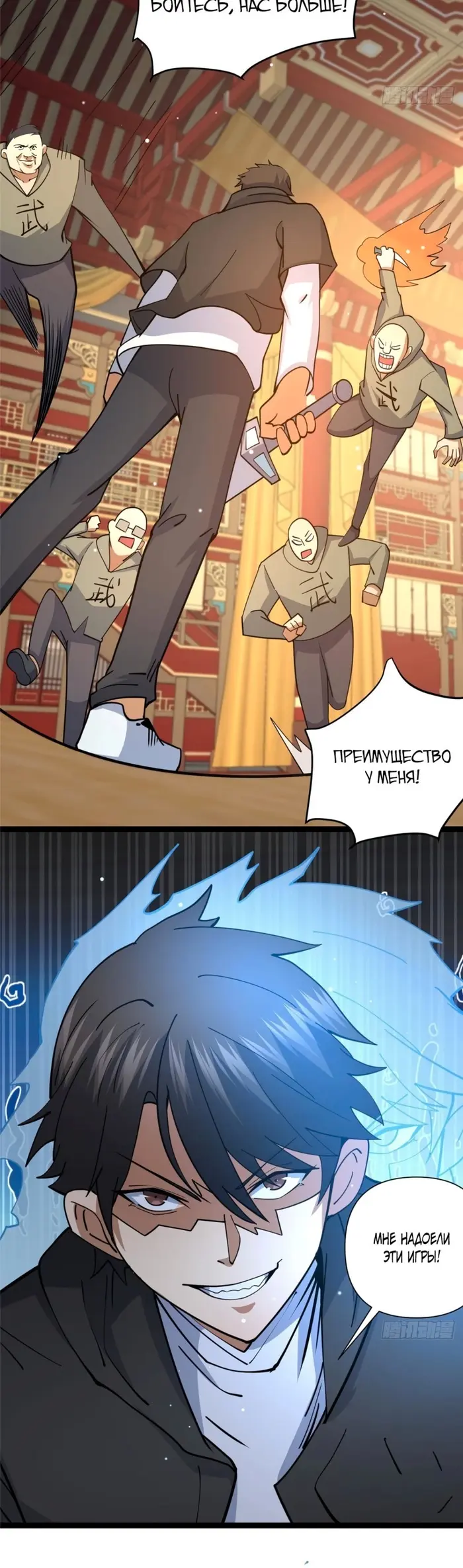Страница 12