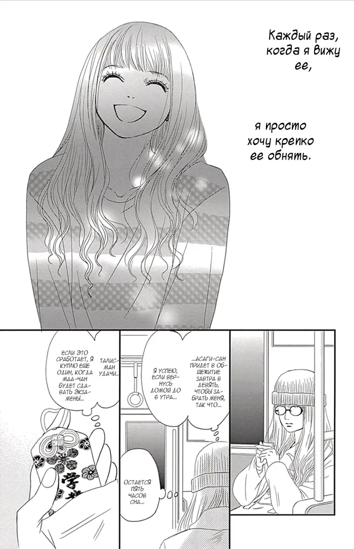 Страница 62