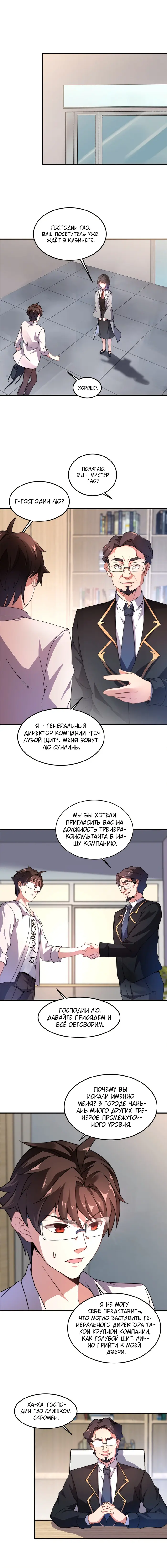 Страница 1
