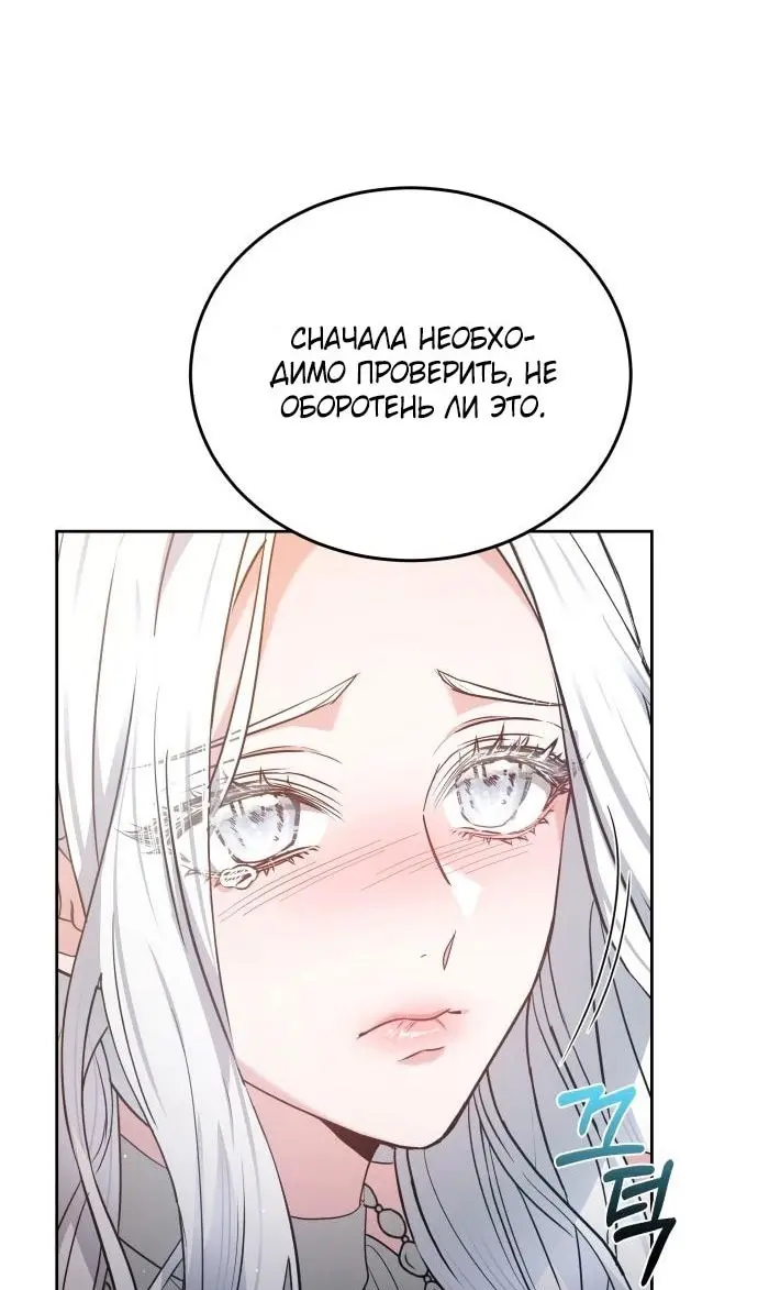 Страница 83