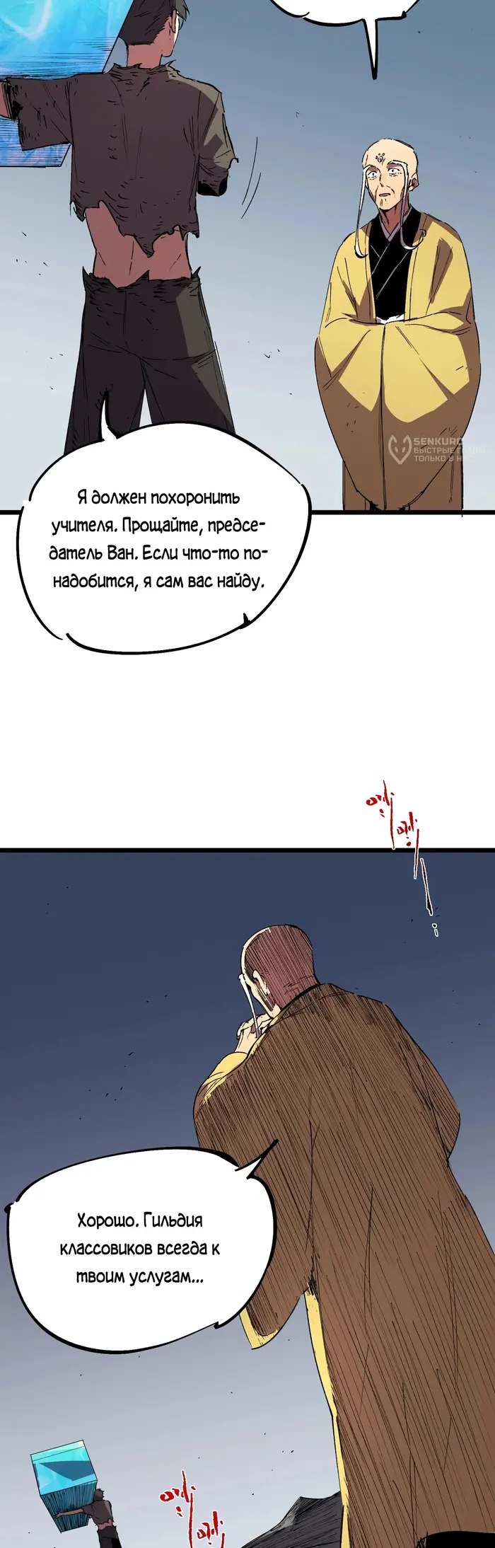 Страница 15