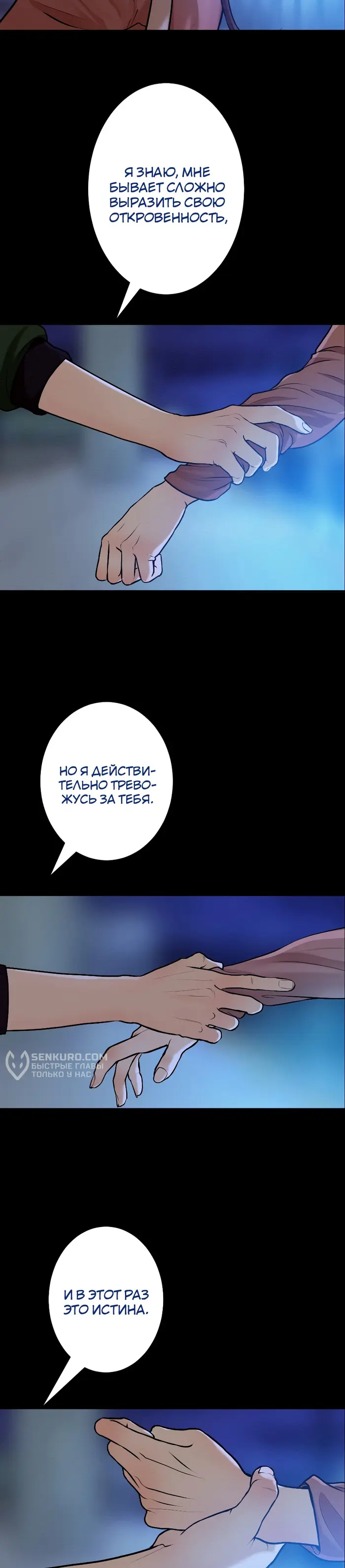 Страница 38