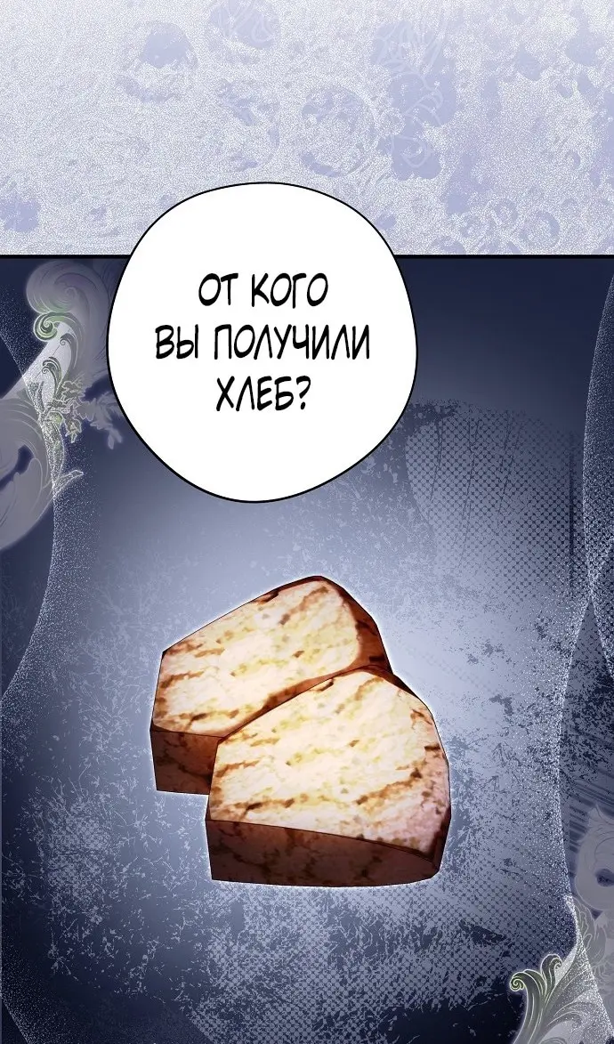 Страница 60