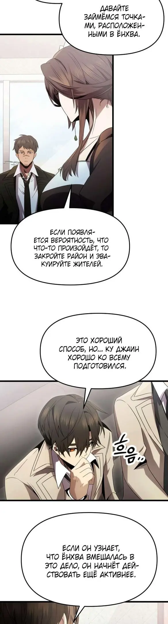 Страница 40