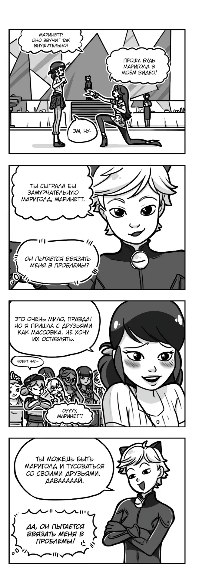 Страница 2