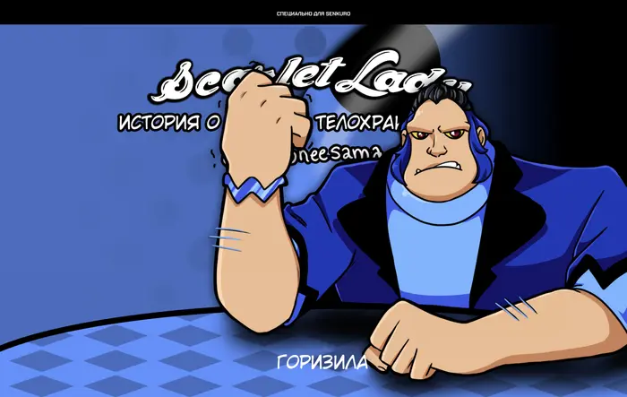 Страница 1