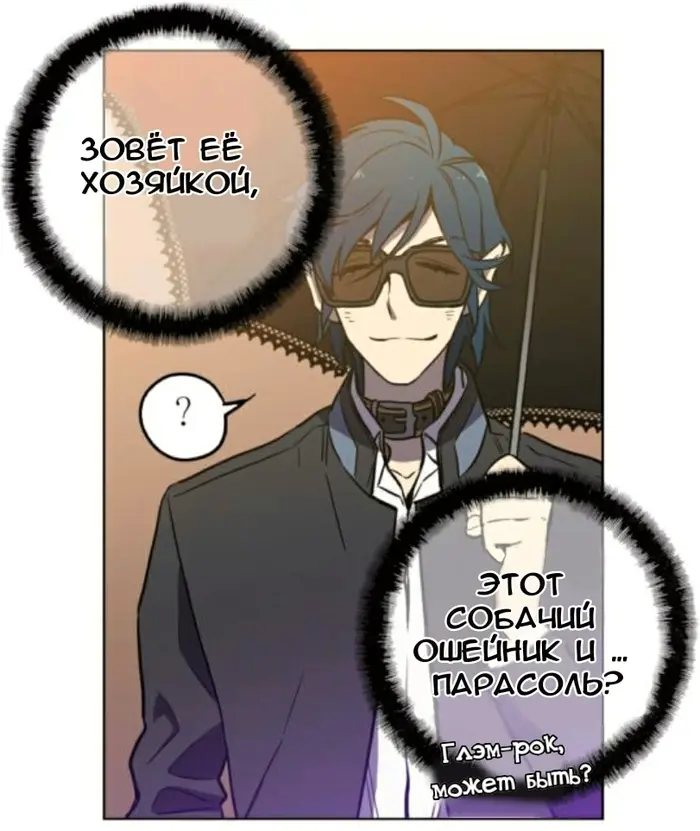 Страница 56