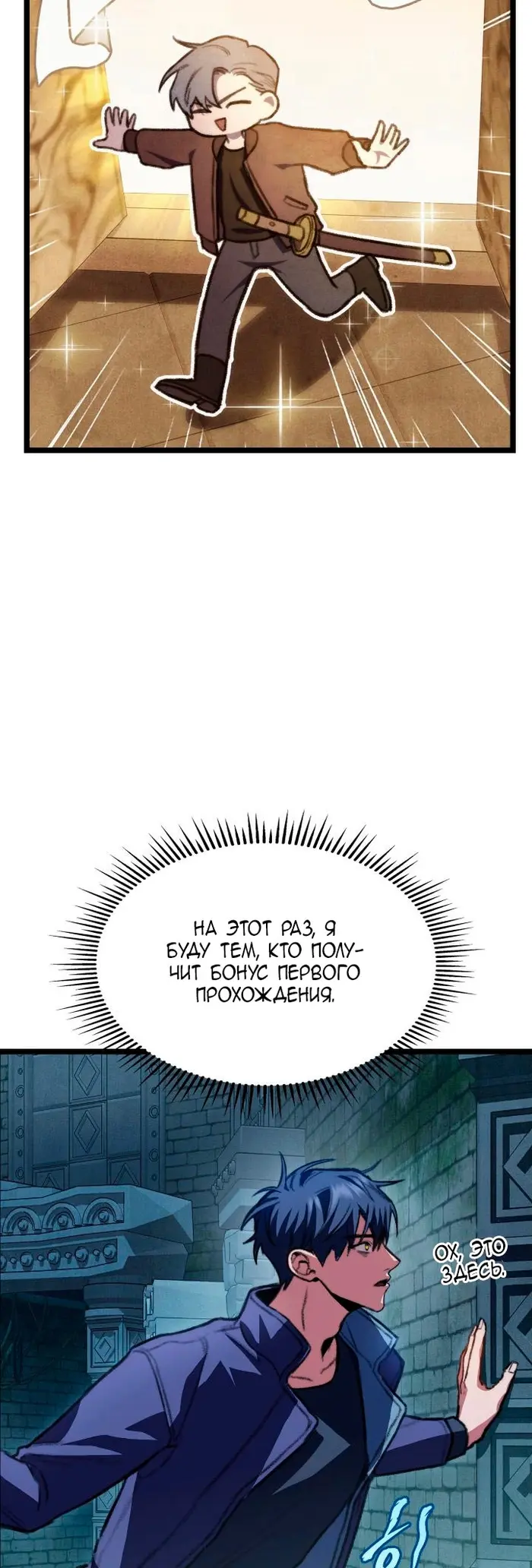 Страница 27