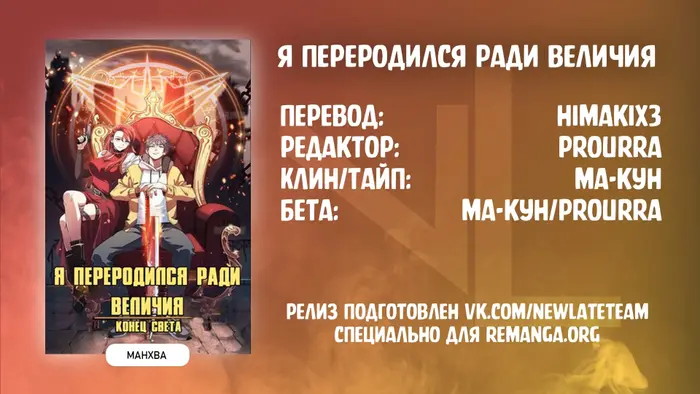 Страница 8