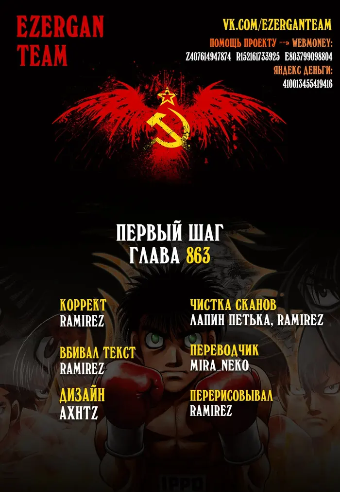 Страница 18