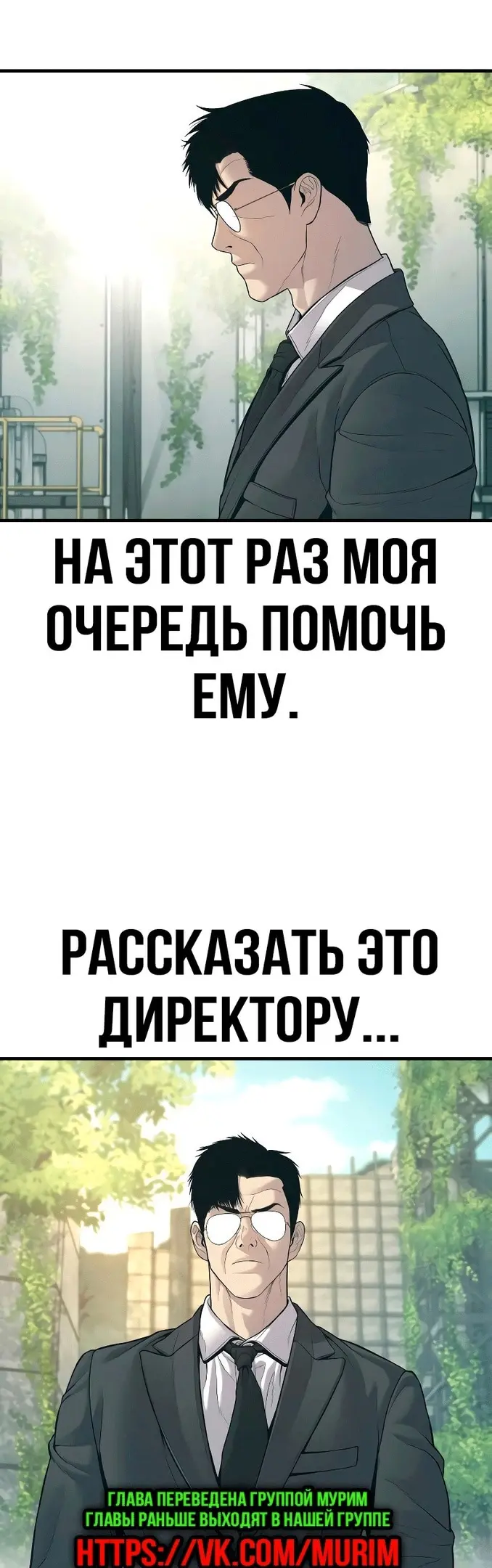 Страница 77