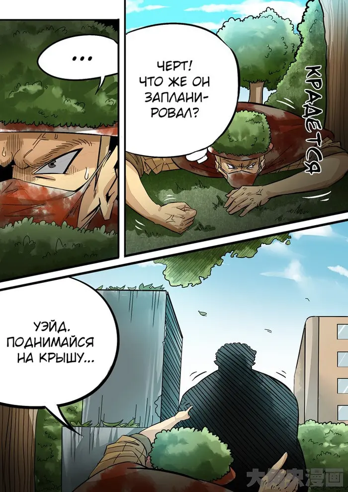 Страница 9