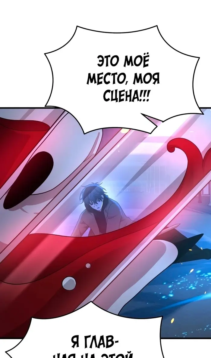 Страница 85