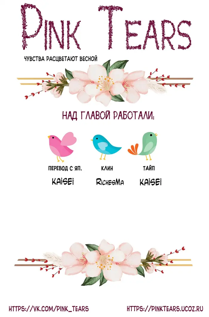 Страница 39