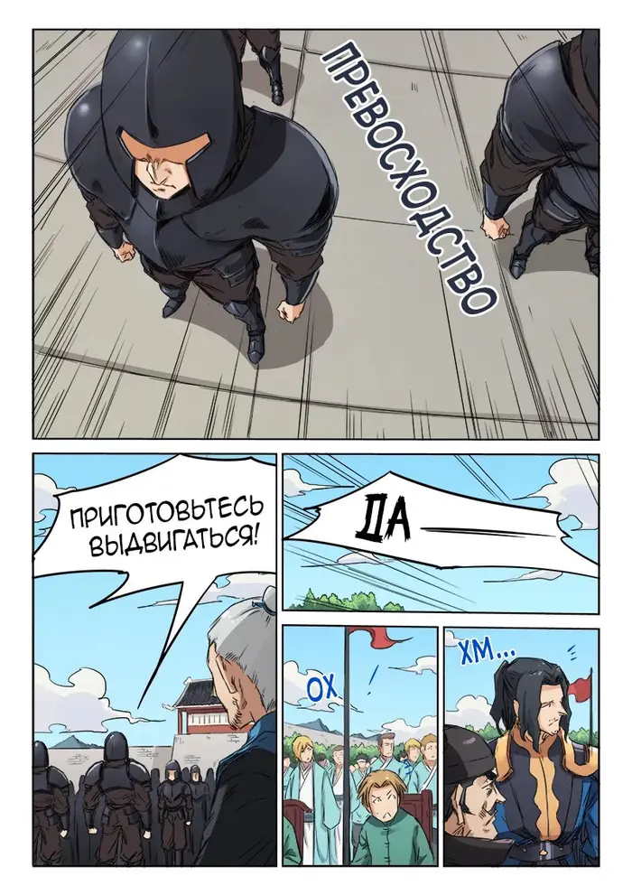 Страница 1