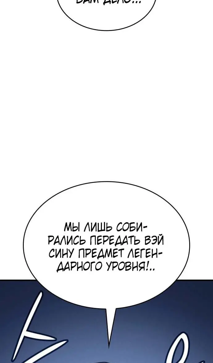 Страница 127