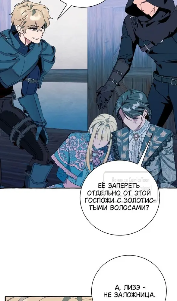 Страница 64