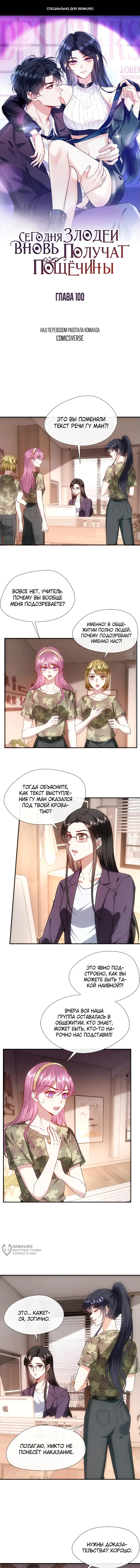 Страница 1