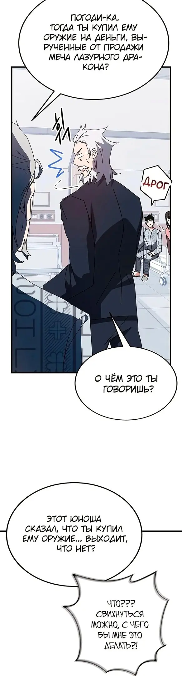 Страница 36