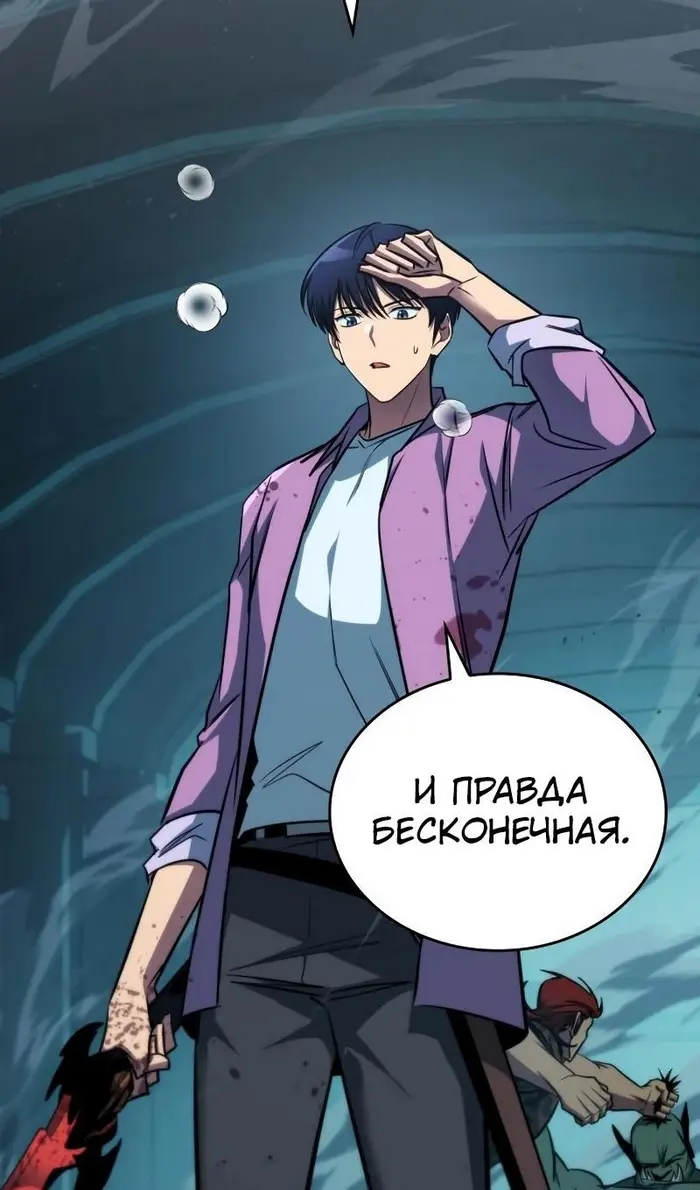 Страница 109