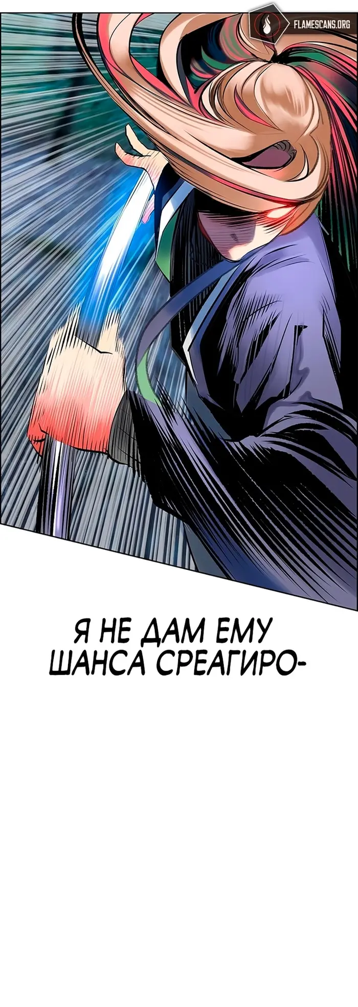Страница 58