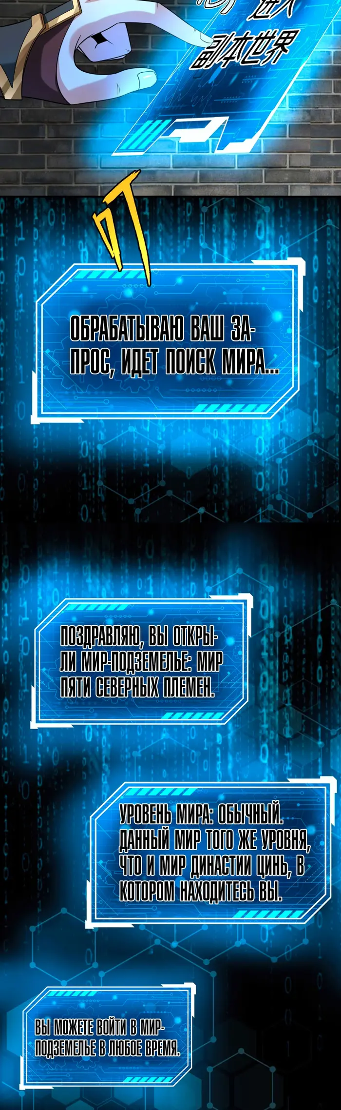 Страница 8