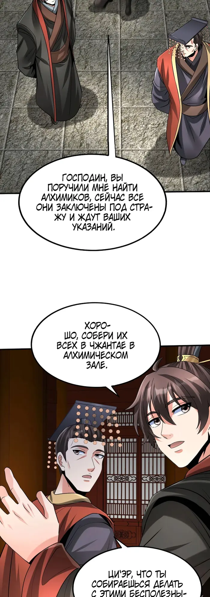 Страница 15