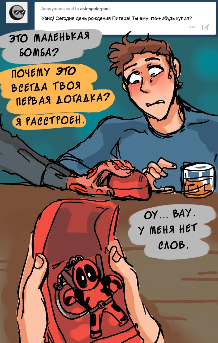 Страница 3