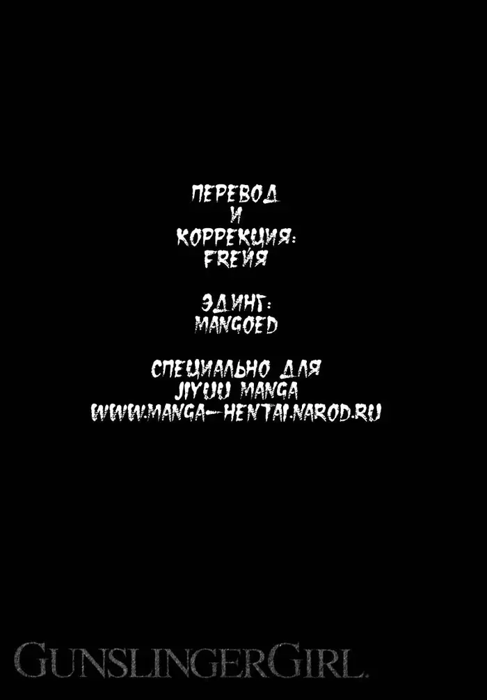 Страница 32