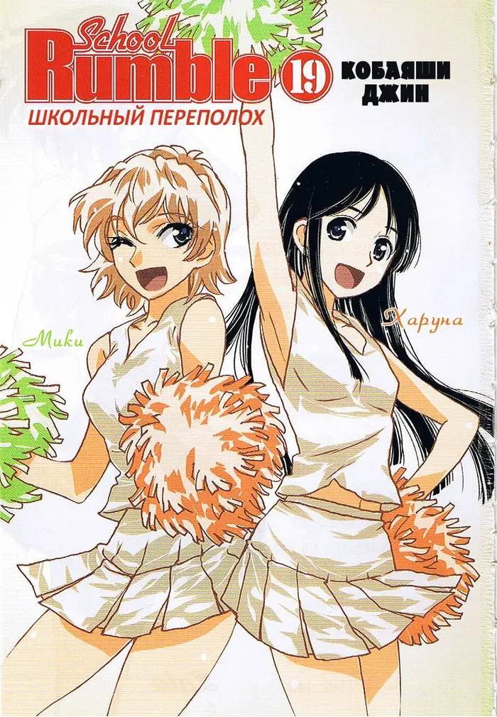 Страница 3