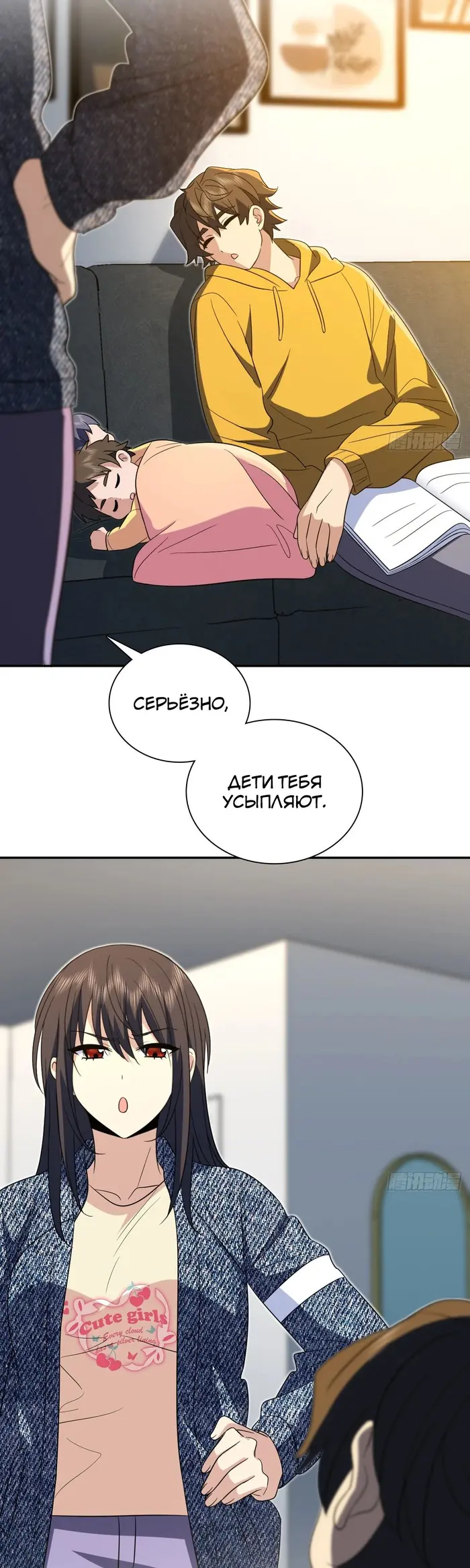 Страница 22