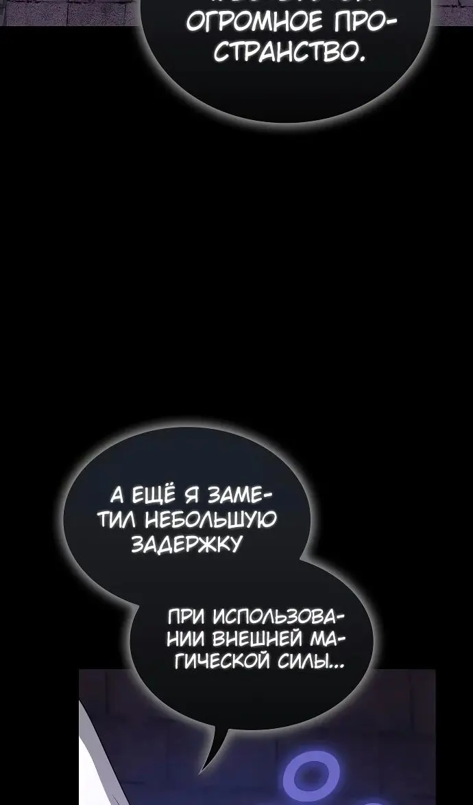 Страница 50