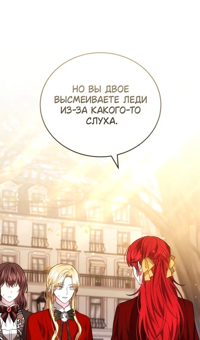 Страница 87